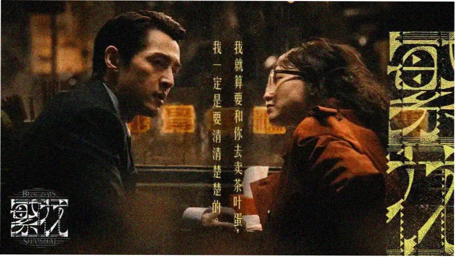 服装就这样穿动漫第二集主视觉